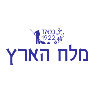 לוגו מלח הארץ